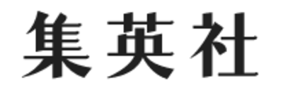株式会社集英社のロゴ
