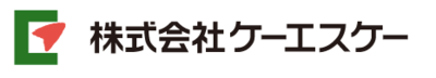 株式会社ケーエスケーのロゴ
