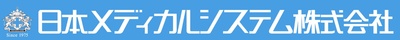 日本メディカルシステム株式会社のロゴ