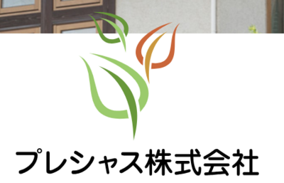 プレシャス株式会社のロゴ