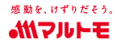 マルトモ株式会社のロゴ