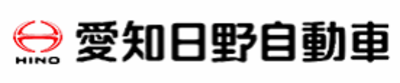 愛知日野自動車株式会社のロゴ