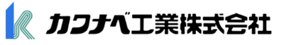 カワナベ工業株式会社のロゴ