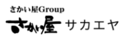 株式会社さかい屋のロゴ