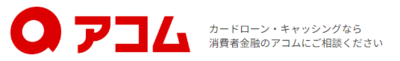 アコム株式会社のロゴ