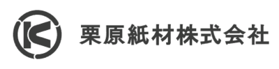 栗原紙材株式会社のロゴ
