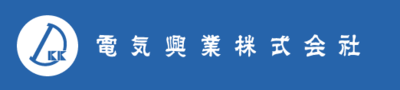 電気興業株式会社のロゴ