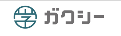 株式会社ガクシーのロゴ