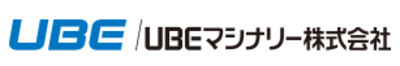 ＵＢＥマシナリー株式会社のロゴ