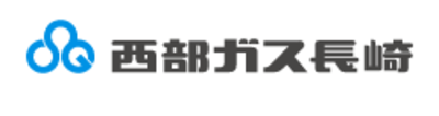 西部瓦斯長崎株式会社のロゴ