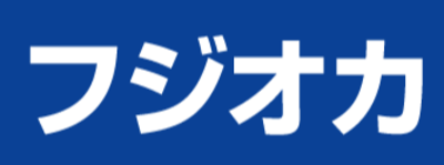 株式会社フジオカのロゴ
