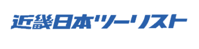 近畿日本ツーリスト株式会社のロゴ