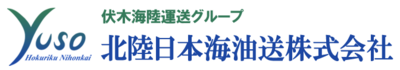 北陸日本海油送株式会社のロゴ