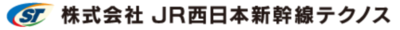 株式会社ＪＲ西日本新幹線テクノスのロゴ