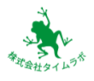 株式会社タイムラボのロゴ