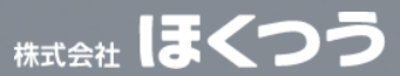 株式会社ほくつうのロゴ