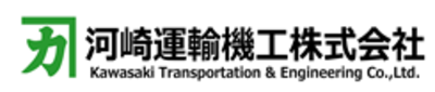 河崎運輸機工株式会社のロゴ