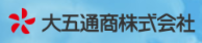 大五通商株式会社のロゴ