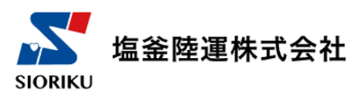 塩釜陸運株式会社のロゴ