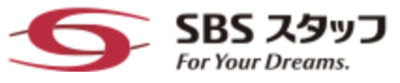 ＳＢＳスタッフ株式会社のロゴ