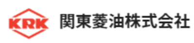 関東菱油株式会社のロゴ