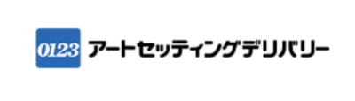 アートセッティングデリバリー株式会社のロゴ