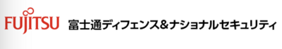 富士通ディフェンス＆ナショナルセキュリティ株式会社のロゴ