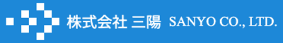 株式会社三陽のロゴ