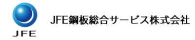ＪＦＥ鋼板総合サービス株式会社のロゴ