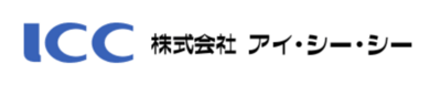 株式会社アイ・シー・シーのロゴ