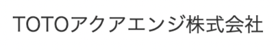ＴＯＴＯアクアエンジ株式会社のロゴ
