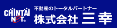 株式会社三幸のロゴ