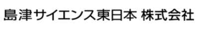 島津サイエンス株式会社のロゴ
