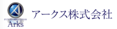 アークス株式会社のロゴ
