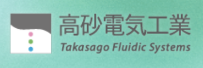 高砂電気工業株式会社のロゴ