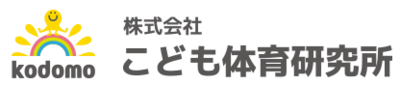株式会社こども体育研究所のロゴ