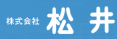 株式会社松井のロゴ