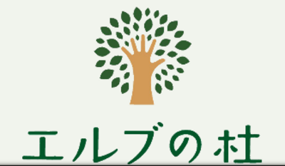 株式会社エルブの杜のロゴ