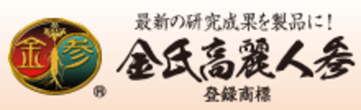 金氏高麗人参株式会社（京都府京都市 / 未上場）の会社概要｜Baseconnect