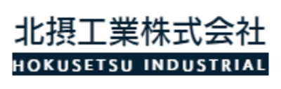 北攝工業株式会社のロゴ