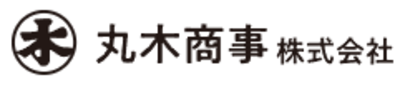丸木商事株式会社のロゴ