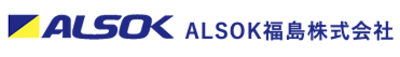 ＡＬＳＯＫ福島株式会社のロゴ