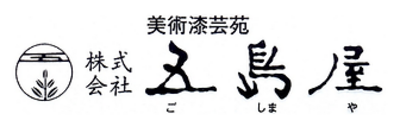 株式会社五島屋（石川県輪島市 / 未上場）の会社概要｜Baseconnect