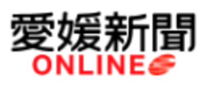 株式会社愛媛新聞社のロゴ