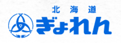 ぎょれん総合食品株式会社のロゴ