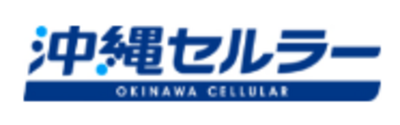 沖縄セルラー電話株式会社のロゴ