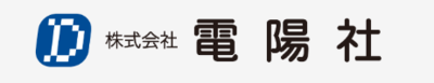 株式会社電陽社のロゴ
