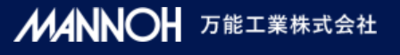 万能工業株式会社のロゴ