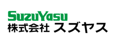 株式会社スズヤスのロゴ