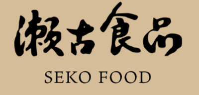 瀬古食品有限会社のロゴ
